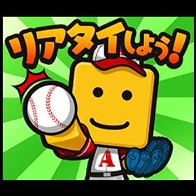 2垢 エナジー1800-1900個+Sランクの選手28-35枚+その他資源 初期アカウント | プロスピAのアカウントデータ、RMTの販売・買取一覧