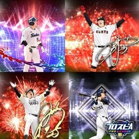 @717🔹初期垢🔹s43🔥エナジー2293🔥 🌟アーチスト︎3🌟岡本 山川 村上 | プロスピAのアカウントデータ、RMTの販売・買取一覧