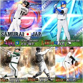 🔥破格🔥 侍大谷翔平（超スピ解放）／エナジー4455／A145体／KONAMI連携なし 2 | プロスピAのアカウントデータ、RMTの販売・買取一覧