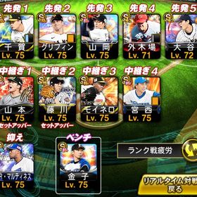 スピ11万 極69 未連携 古参 投打 大谷 イチロー 藤川 ドロカ山岡 落合 長嶋 千賀 山本由伸 | プロスピAのアカウントデータ、RMTの販売・買取一覧