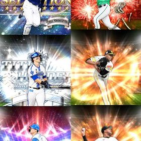 @709🔹初期垢🔹s46🔥エナジー2311🔥 🌟アーチスト︎1🌟福留 山田 清宮 | プロスピAのアカウントデータ、RMTの販売・買取一覧