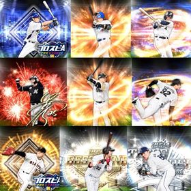 @708🔹初期垢🔹s48🔥エナジー2300🔥 🌟アーチスト︎1🌟山川 荒木 | プロスピAのアカウントデータ、RMTの販売・買取一覧