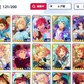 あんスタ 天祥院英智推し 引退