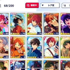 あんスタ 引退アカ