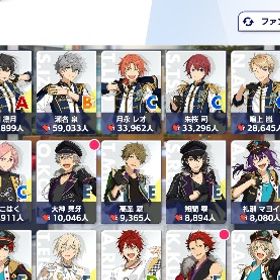 あんスタ引退垢 Knights中心