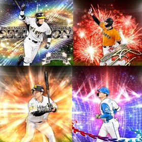 @705🔹初期垢🔹s46🔥エナジー2296🔥 🌟アーチスト︎1🌟鳥谷 坂本 | プロスピAのアカウントデータ、RMTの販売・買取一覧