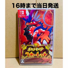 ニンテンドースイッチ(Nintendo Switch)の◾️新品未開封 ポケットモンスター スカーレット(家庭用ゲームソフト)