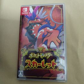 ニンテンドウ(任天堂)のポケットモンスター スカーレット(家庭用ゲームソフト)