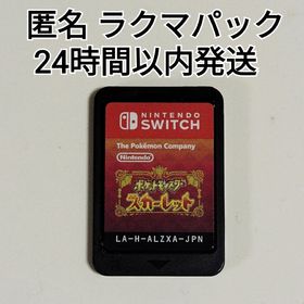 ニンテンドースイッチ(Nintendo Switch)の《動作確認済み》 ポケットモンスター スカーレット Switch(家庭用ゲームソフト)