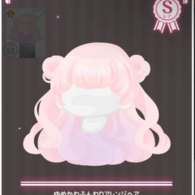 ゆめかわふんわりアレンジヘア | ハロスイ(ハロースイートデイズ)のアカウントデータ、RMTの販売・買取一覧