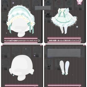 カスタム ファッション 4点セット | ハロスイ(ハロースイートデイズ)のアカウントデータ、RMTの販売・買取一覧