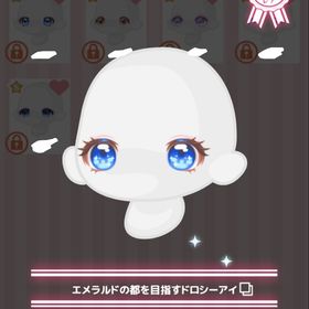 エメラルドの都を目指すドロシーアイ | ハロスイ(ハロースイートデイズ)のアカウントデータ、RMTの販売・買取一覧