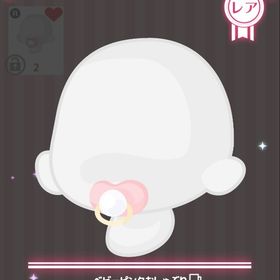 ベビーピンクおしゃぶり | ハロスイ(ハロースイートデイズ)のアカウントデータ、RMTの販売・買取一覧