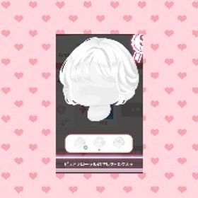 【福袋SRチェンジエクステ】 | ハロスイ(ハロースイートデイズ)のアカウントデータ、RMTの販売・買取一覧