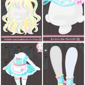 アイスクリーム6点セット | ハロスイ(ハロースイートデイズ)のアカウントデータ、RMTの販売・買取一覧