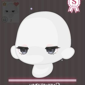 いたずらブラックアイ | ハロスイ(ハロースイートデイズ)のアカウントデータ、RMTの販売・買取一覧