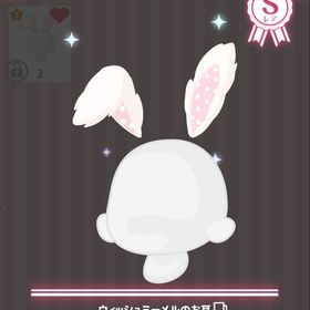 ウィッシュミーメルのお耳 | ハロスイ(ハロースイートデイズ)のアカウントデータ、RMTの販売・買取一覧