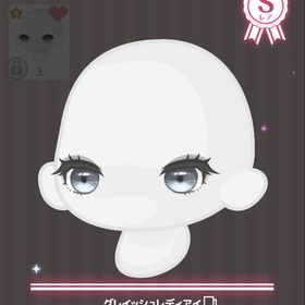 グレイッシュレディアイ | ハロスイ(ハロースイートデイズ)のアカウントデータ、RMTの販売・買取一覧