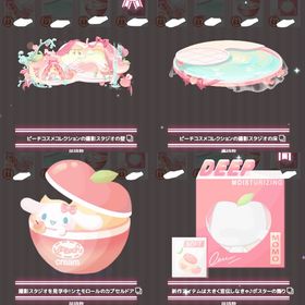 【ラスト】ハピバ インテリア 4点セット | ハロスイ(ハロースイートデイズ)のアカウントデータ、RMTの販売・買取一覧