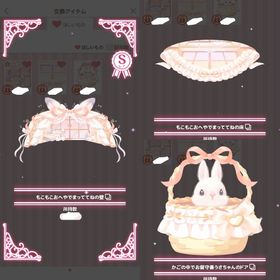 【ラスト】カスタム インテリア 3点セット | ハロスイ(ハロースイートデイズ)のアカウントデータ、RMTの販売・買取一覧