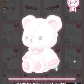 ずっと私のお友達のテディベアマネキン | ハロスイ(ハロースイートデイズ)のアカウントデータ、RMTの販売・買取一覧