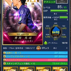 TSSセレッソ香川フル顔面‼️セレッソ純正も組めます‼️ | Jクラ(Jリーグクラブチャンピオンシップ)のアカウントデータ、RMTの販売・買取一覧