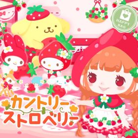 カントリーストロベリーの壁 | ハロスイ(ハロースイートデイズ)のアイテム、RMTの販売・買取一覧