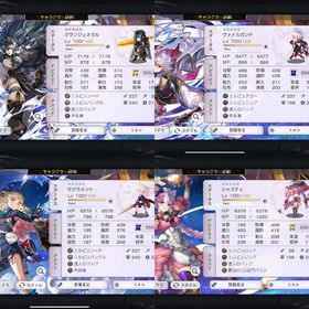 石94400個ヴェルダンダ255、異ミュンファ255セスタ255チルリル255など！最強パ可能初期垢 | アナザーエデン(アナデン)のアカウントデータ、RMTの販売・買取一覧