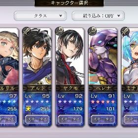 引退星導覚醒40以上！チルリル、ミナルカ255強アカウント値下げ交渉受け付けます | アナザーエデン(アナデン)のアカウントデータ、RMTの販売・買取一覧