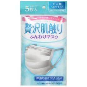 マスク 贅沢肌触り マスク 5枚入 大人用 ★ロット割れ不可 240個単位でご注文願います