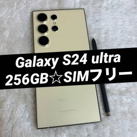 Galaxy S24 ultra 256GB チタニウムイエロー i59