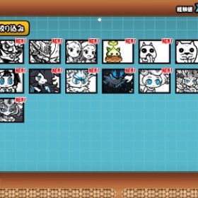 ❣️大人気❣️黒キャス🐈⬛白/黒フォノ🐾ミタマ🐈イザナギ🐱その他強キャラ | にゃんこ大戦争のアカウントデータ、RMTの販売・買取一覧