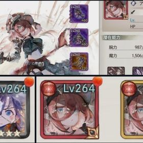 冬ステラLR＋5、アーティあと3体でLR! 引退 | メメントモリ(メメモリ)のアカウントデータ、RMTの販売・買取一覧