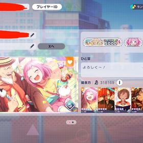 引退 | プロセカのアカウントデータ、RMTの販売・買取一覧