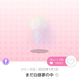 まだ白昼夢の中 1点 | ポケコロツイン(ポケツイ)のアカウントデータ、RMTの販売・買取一覧