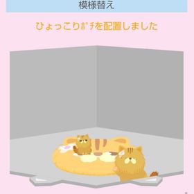 ポチの置物+2点 | スペースデブリーズのアイテム、RMTの販売・買取一覧