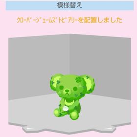 ｸﾛｰﾊﾞｰｼﾞｪｰﾑｽﾞﾄﾋﾟｱﾘｰ | スペースデブリーズのアイテム、RMTの販売・買取一覧