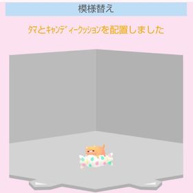 ﾀﾏとｷｬﾝﾃﾞｨｰｸｯｼｮﾝ | スペースデブリーズのアイテム、RMTの販売・買取一覧