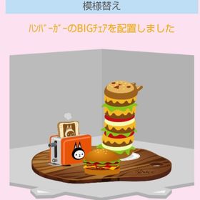 ﾆｬｯﾄｰｽﾀｰ+ﾆｬｯﾄﾀﾜｰﾊﾞｰｶﾞｰ+ﾅﾁｭﾗﾙｳｯﾄﾞﾌﾟﾚｰﾄ他1点 | スペースデブリーズのアイテム、RMTの販売・買取一覧