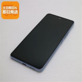 超美品 Galaxy A53 5G SCG15 オーサムブルー スマホ 白ロム 中古 あすつく 土日祝発送OK