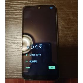 アクオス(AQUOS)のAQUOS wish2 SH-51C 64GB docomo版SIMローク解除済(スマートフォン本体)