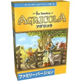 アグリコラ ファミリーバージョン 日本語版 AGRICOLA ホビージャパン ボードゲーム