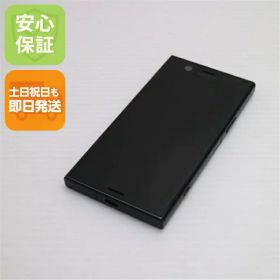 【中古】 超美品 SO-02K Xperia XZ1 Compact ブラック スマホ 安心保証 即日発送 スマホ 中古本体 白ロム 中古 DoCoMo SONY 土日祝発送OK