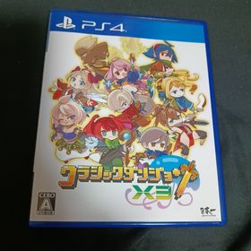 クラシックダンジョンX3(家庭用ゲームソフト)