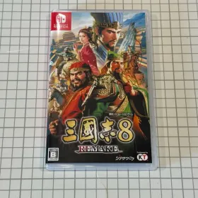 三國志8 REMAKE Switch 新品¥4,700 中古¥3,798 | 新品・中古のネット最