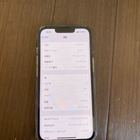 Apple iPhone 13 Pro 128GB グラファイト