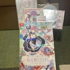 あくありうむ。完全生産限定版 hololive Official Edition