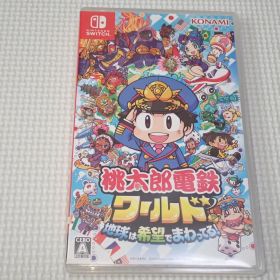 SWITCH★桃太郎電鉄ワールド 地球は希望でまわってる★箱付・ソフト付★動作確認済