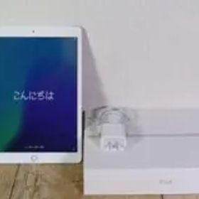 美品 iPad 第8世代 Cellular シルバー 32GB A2429