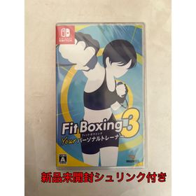 ニンテンドースイッチ(Nintendo Switch)の新品未開封シュリンクFit Boxing 3 -Your パーソナルトレーナー-(家庭用ゲームソフト)